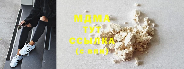 MDMA Premium VHQ Верхнеуральск